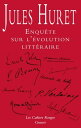 Enqu te sur l 039 volution litt raire【電子書籍】 Jules Huret