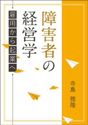 㳲ԤηбĳءѤ鵯ȤءŻҽҡ[ δ ]