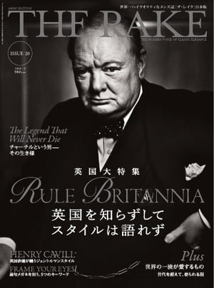 THE RAKE JAPAN EDITION ISSUE 20【電子書籍】