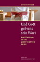 ＜p＞Wort-Gottes-Feiern erhalten ihren Wert und ihre W?rde vom Wort her, das Gott den Menschen gab. Von dieser Mitte her sind sie dicht, sind sie sch?n. Sie erschlie?en sich in ihrem Ablauf und in ihren einzelnen liturgischen Elementen dennoch nicht einfach von selbst. Dieser Band f?hrt in kurzen, allgemeinverst?ndlich gehaltenen Abschnitten in die Feier ein. Nach einer Einleitung und theologischen wie praktischen Grundlagen folgt er dem Ablauf der Grundform entsprechend den beiden liturgischen B?chern des deutschen Sprachgebiets. Ein eigenes Kapitel widmet sich der Kommunionspendung. Die Einf?hrung m?chte Vorstehenden, Lektor*innen und weiteren liturgischen Diensten, Liturgiegruppen, Entscheidungstr?ger*innen und nicht zuletzt den Gl?ubigen einen roten Teppich zum aktiven und geistlichen Feiern ausrollen.＜/p＞画面が切り替わりますので、しばらくお待ち下さい。 ※ご購入は、楽天kobo商品ページからお願いします。※切り替わらない場合は、こちら をクリックして下さい。 ※このページからは注文できません。