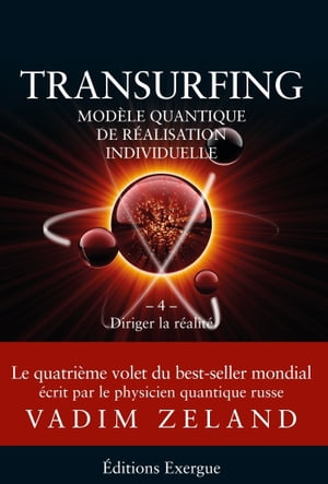 Transurfing T4 - Mod?le quantique de r?alisation individuelle - Diriger la r?alit?【電子書籍】[ Vadim Zeland ]