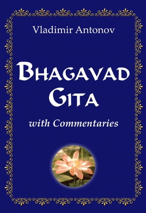 Bhagavad Gita with Commentaries
