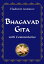 Bhagavad Gita with Commentaries