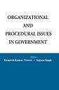 ＜p＞Since Independence, organisational and procedural issues have occupied centre stage in the litarature on Public Administration in India. The challenges involved in the reorganisation of the Government of India has at the same time been a major concern of the government. Several Committees/Commissions have been appointed to examine the working of the machinery of the government and its procedures of work. The volume brings together some important articles addressing these issues as well as important excerpts, drawn from the Reports of the First and Second Administrative Reforms Commission, the Fifth Central Pay Commission, and the Expenditure Reforms Commission, with a bearing on administrative restructuring.The volume dedicated to the memory of Shri L.P. Singh includes insightful addresses made by him in different forums. These addresses primarily look into some contemporary issues of governance: morality in public affairs, administrative leadership and training of civil servants and the monumental achievements of Sardar Patel in the context of Indian Administration.＜/p＞画面が切り替わりますので、しばらくお待ち下さい。 ※ご購入は、楽天kobo商品ページからお願いします。※切り替わらない場合は、こちら をクリックして下さい。 ※このページからは注文できません。