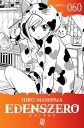 Edens Zero Cap?tulo 060【電子書籍】[ Hiro Mashima ]