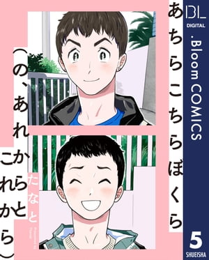 ñۤ餳ܤʤΡ줫Ȥ줫 5Żҽҡ[ ʤ ]