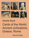 Mobile Book Cards of the World: Ancient Civilizations, Greece, Rome【電子書籍】[ Renzh...