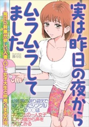 鉄人社編集部