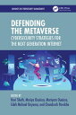 Defending the Metaverse Cybersecurity Strategies for the Next Generation Internet【電子書籍】(3)