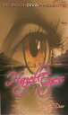 Hazel Eyes【電子書籍】[ Pinky Dior ]