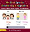 My First Spanish Relationships & Opposites Picture Book with English Translations