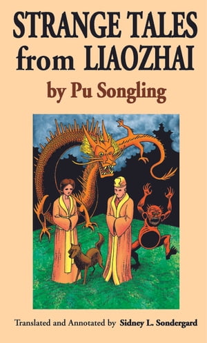 Strange Tales from Liaozhai - Vol. 2Żҽҡ[ Pu Songling ]