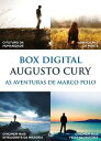 Box As Aventuras de Marco Polo【電子書籍】 Augusto Cury