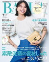 【電子書籍なら、スマホ・パソコンの無料アプリで今すぐ読める!】