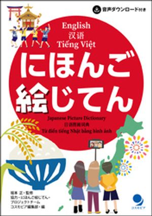 坂本正