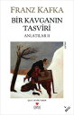 ŷKoboŻҽҥȥ㤨Bir Kavgan?n TasviriŻҽҡ[ Franz Kafka ]פβǤʤ95ߤˤʤޤ