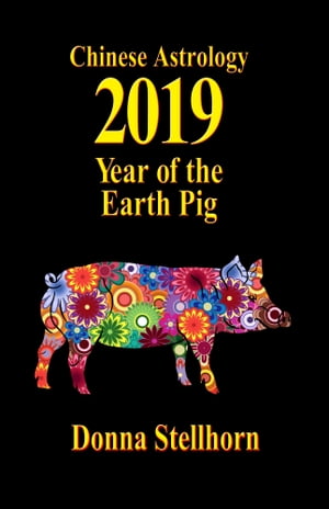 Chinese Astrology: 2019 Year of the Earth Pig【電子書籍】[ Donna Stellhorn ]
