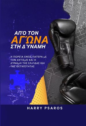 ŷKoboŻҽҥȥ㤨֦? ӦϦ ?ͦ ҦӦ ?̦ͦ  ϦѦ? ?? ?Ѧ ̦ ӦϦ ԦӦɦҦ? ʦ  ?̦ͦ Ӧ? ˦?Ħ? ʦ Ӧ? ŦӦɦ?ӦǦӦ?Żҽҡ[ Harry Psaros ]פβǤʤ829ߤˤʤޤ