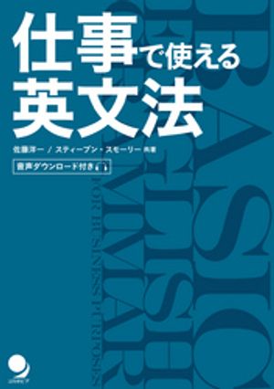 佐藤洋一