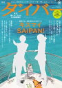 月刊ダイバー 2016年6月号 2016年6月号【電子書籍】