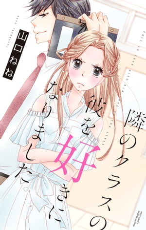 ٤Υ饹򹥤ˤʤޤ ŻҸŵڡѡդۡŻҽҡ[ ͤ ]