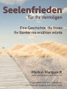 Seelenfrieden f r Ihr Verm gen Eine Geschichte, die Ihnen Ihr Banker nie erz hlen w rde【電子書籍】 Markus Marquardt