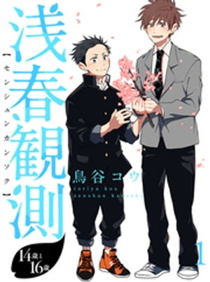 ŷKoboŻҽҥȥ㤨մ¬14Ф16С Ϣǡ1Żҽҡ[ Ļë ]פβǤʤ110ߤˤʤޤ