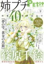 【電子書籍なら、スマホ・パソコンの無料アプリで今すぐ読める!】