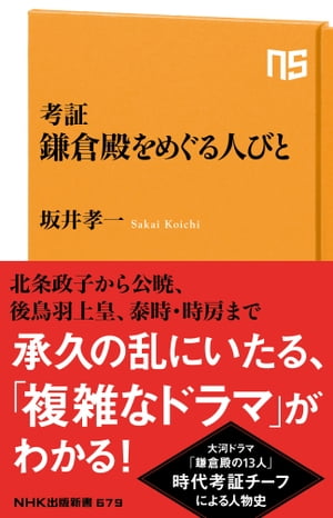 坂井孝一
