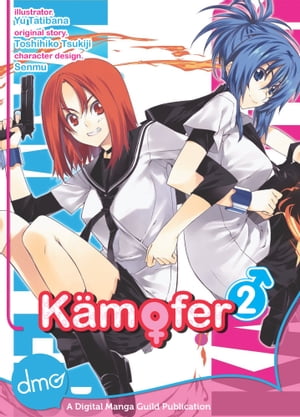Kämpfer Vol. 2 (Shonen Manga)
