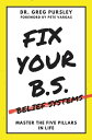 Fix Your B.S. (Belief Systems)【電子書籍】