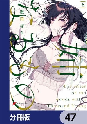 ŷKoboŻҽҥȥ㤨ֻФʤΡʬǡۡ47Żҽҡ[ ġݤ ]פβǤʤ88ߤˤʤޤ