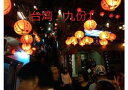 ＜p＞台湾、九?の街並みです。＜/p＞ ＜p＞夜の九?の風景を集めてみました。＜/p＞ ＜p＞風景写真を10枚掲載しています。＜/p＞ ＜p＞書籍のページ数は表紙を入れて11ページとなります。＜/p＞画面が切り替わりますので、しばらくお待ち下さい。 ※ご購入は、楽天kobo商品ページからお願いします。※切り替わらない場合は、こちら をクリックして下さい。 ※このページからは注文できません。