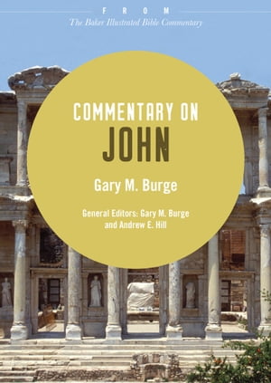 Commentary on John From The Baker Illustrated Bible Commentary【電子書籍】 Gary M. Burge