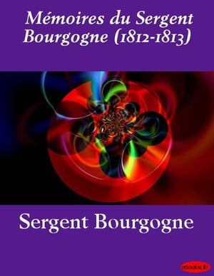 M?moires du Sergent Bourgogne (1812-1813)【電