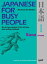 Japanese for Busy People I