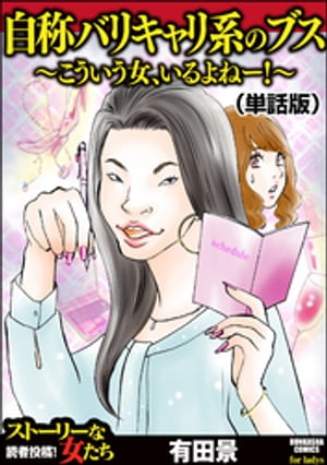 ŷKoboŻҽҥȥ㤨ּΥХꥭϤΥ֥ ͡ñǡˡ㼫ΥХꥭϤΥ֥ ͡Żҽҡ[ ͭķ ]פβǤʤ110ߤˤʤޤ