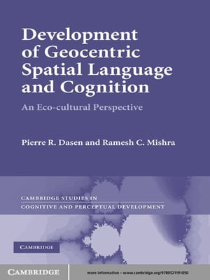Development of Geocentric Spatial Language and C