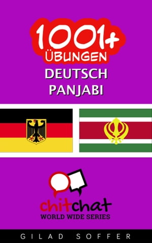 1001+ Übungen Deutsch - Punjabi