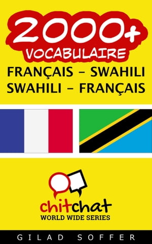 2000+ vocabulaire Français - Swahili
