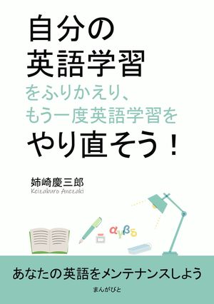 姉崎慶三郎