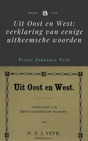 ŷKoboŻҽҥȥ㤨Uit Oost en West verklaring van eenige uitheemsche woordenŻҽҡ[ Pieter Johannes Veth ]פβǤʤ399ߤˤʤޤ