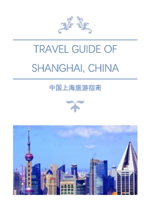 Travel Guide of Shanghai, China