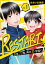 【分冊版】RESTART〜少年27歳、再び夢を描く〜（１）