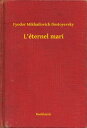 ŷKoboŻҽҥȥ㤨L'?ternel mariŻҽҡ[ Fyodor Mikhailovich Dostoyevsky ]פβǤʤ120ߤˤʤޤ