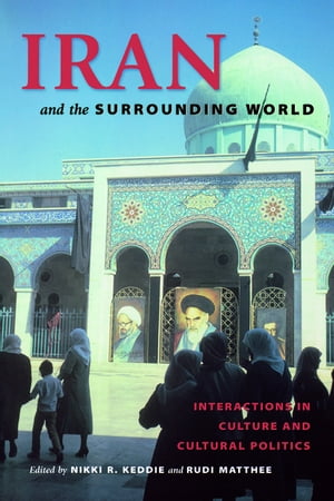 ŷKoboŻҽҥȥ㤨Iran and the Surrounding World Interactions in Culture and Cultural PoliticsŻҽҡۡפβǤʤ3,632ߤˤʤޤ