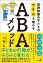 【中古】麗澤高等学校 22年度用/声の教育社（単行本）