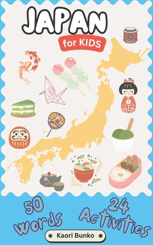 ŷKoboŻҽҥȥ㤨Japan For Kids Activity BookŻҽҡ[ ?.B.? ]פβǤʤ163ߤˤʤޤ