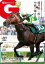 週刊Gallop(ギャロップ) 2024年9月1日号【電子書籍】 800円