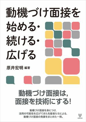 原井宏明